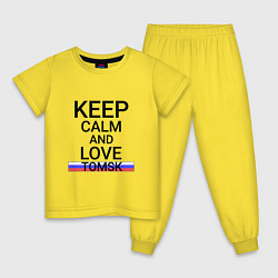 Пижама хлопковая детская Keep calm Tomsk Томск, цвет: желтый