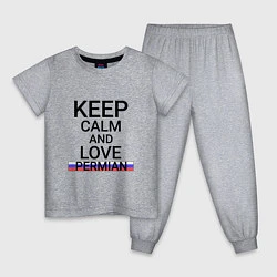Пижама хлопковая детская Keep calm Permian Пермь, цвет: меланж