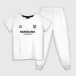 Пижама хлопковая детская Barcelona Униформа Чемпионов, цвет: белый
