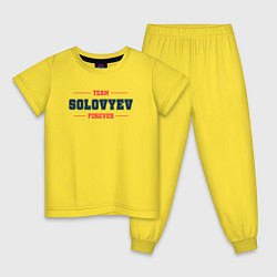 Пижама хлопковая детская Team Solovyev Forever фамилия на латинице, цвет: желтый