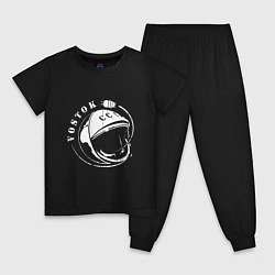 Пижама хлопковая детская Vostok Gagarin, цвет: черный