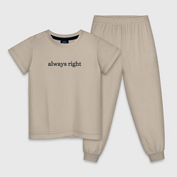 Пижама хлопковая детская Always right, цвет: миндальный