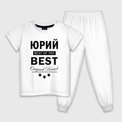 Пижама хлопковая детская Юрий best of the best, цвет: белый