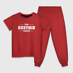Пижама хлопковая детская Team Kuzymin forever - фамилия на латинице, цвет: красный