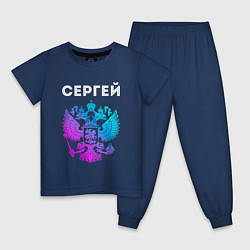 Пижама хлопковая детская Сергей и неоновый герб России, цвет: тёмно-синий