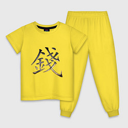 Пижама хлопковая детская Иероглиф Деньги: Фэн-Шуй, цвет: желтый