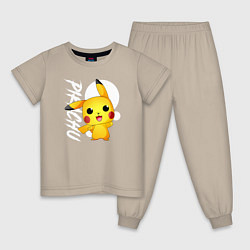 Пижама хлопковая детская Funko pop Pikachu, цвет: миндальный