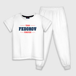 Пижама хлопковая детская Team Fedorov forever фамилия на латинице, цвет: белый