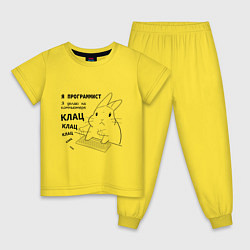 Пижама хлопковая детская Кролик программист - клац клац клац, цвет: желтый
