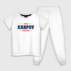 Пижама хлопковая детская Team Karpov forever фамилия на латинице, цвет: белый