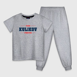 Пижама хлопковая детская Team Kulikov forever фамилия на латинице, цвет: меланж