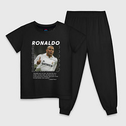 Пижама хлопковая детская Роналдо зубастик, цвет: черный
