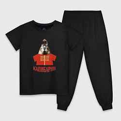 Пижама хлопковая детская Капибара в русском стиле барина, цвет: черный
