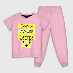 Пижама хлопковая детская Самая лучшая сестра надпись со звёздочками, цвет: светло-розовый