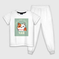 Пижама хлопковая детская Для тех кто любит чай и котиков, цвет: белый