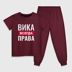 Пижама хлопковая детская Вика всегда права!, цвет: меланж-бордовый