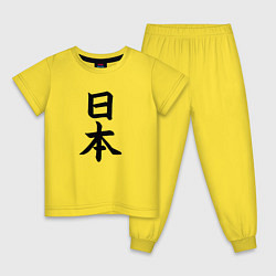 Пижама хлопковая детская Японская девушка под солнцем, цвет: желтый