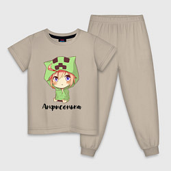 Пижама хлопковая детская Анфисонька - Майнкрафт, цвет: миндальный
