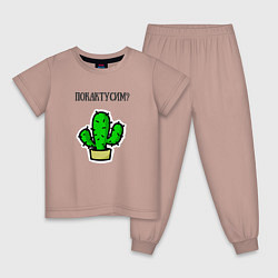 Пижама хлопковая детская Зеленый кактус, цвет: пыльно-розовый