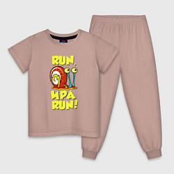 Детская пижама Run Ира run