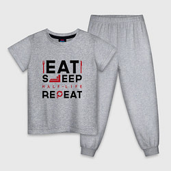 Пижама хлопковая детская Надпись: eat sleep Half-Life repeat, цвет: меланж