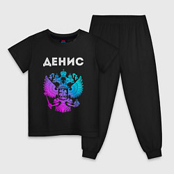 Пижама хлопковая детская Денис и неоновый герб России: символ и надпись, цвет: черный