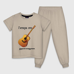 Пижама хлопковая детская Гитара-ударный инструмент, цвет: миндальный