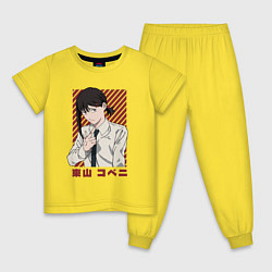 Пижама хлопковая детская Кобэни, цвет: желтый