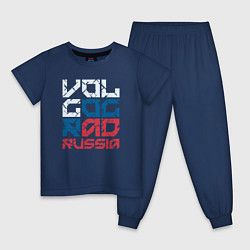Пижама хлопковая детская Россия Волгоград, цвет: тёмно-синий