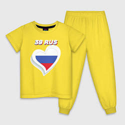 Пижама хлопковая детская 39 регион Калининградская область, цвет: желтый