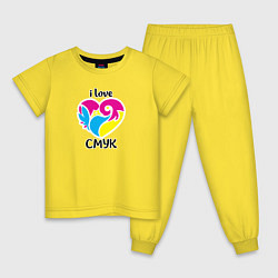 Пижама хлопковая детская I love cmyk, цвет: желтый