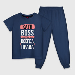 Детская пижама Босс Катя - всегда права