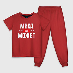Детская пижама Миха всё может