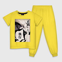 Пижама хлопковая детская Ванпанчмен Сайтама герой, цвет: желтый