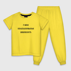 Пижама хлопковая детская У меня незапланированная влюбленность - надпись, цвет: желтый