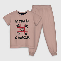 Пижама хлопковая детская Крестики-нолики - надпись играй с умом, цвет: пыльно-розовый
