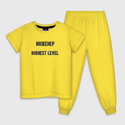 Пижама хлопковая детская Инженер высшего уровня, цвет: желтый