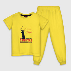 Пижама хлопковая детская Волгоград с Днем Победы, цвет: желтый