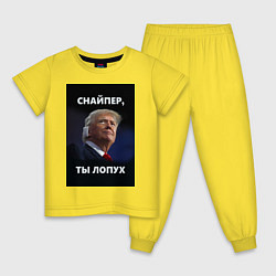 Пижама хлопковая детская Мем трамп после покушения с ухом: снайпер ты лопух, цвет: желтый