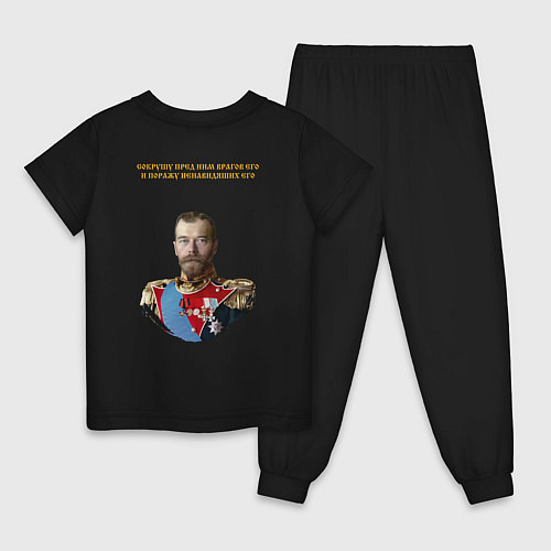 Детская пижама Сокрушу пред ним врагов его хризма желтая / Черный – фото 2