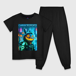 Пижама хлопковая детская Totoro with a pumpkin head - halloween fantasy, цвет: черный