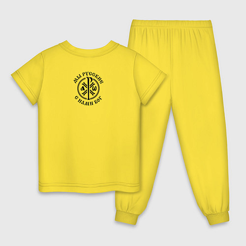 Детская пижама Мы русские с нами Бог малый КЦК черный / Желтый – фото 2