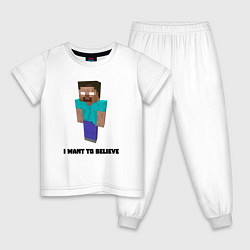 Пижама хлопковая детская Herobrine i want to believe, цвет: белый