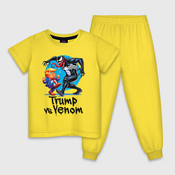 Пижама хлопковая детская Venom vs Donald Trump - ai art fantasy, цвет: желтый
