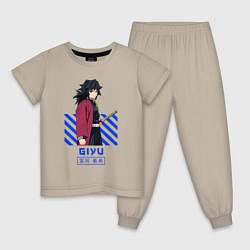 Пижама хлопковая детская Клинок рассекающий демонов Giyu столп, цвет: миндальный