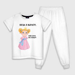 Пижама хлопковая детская Мой слуги вас найдут, цвет: белый