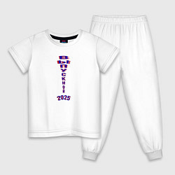 Пижама хлопковая детская Выпускной 2025 год, цвет: белый