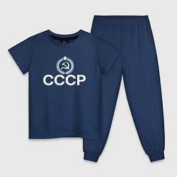 Пижама хлопковая детская СССР великая страна, цвет: тёмно-синий