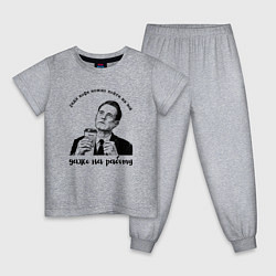 Пижама хлопковая детская Ради кофе можно пойти на всё, цвет: меланж