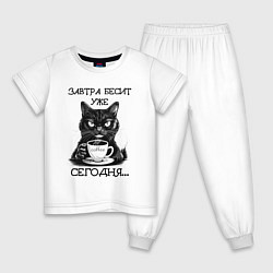 Пижама хлопковая детская Завтра бесит уже сегодня - недовольный кот на рабо, цвет: белый